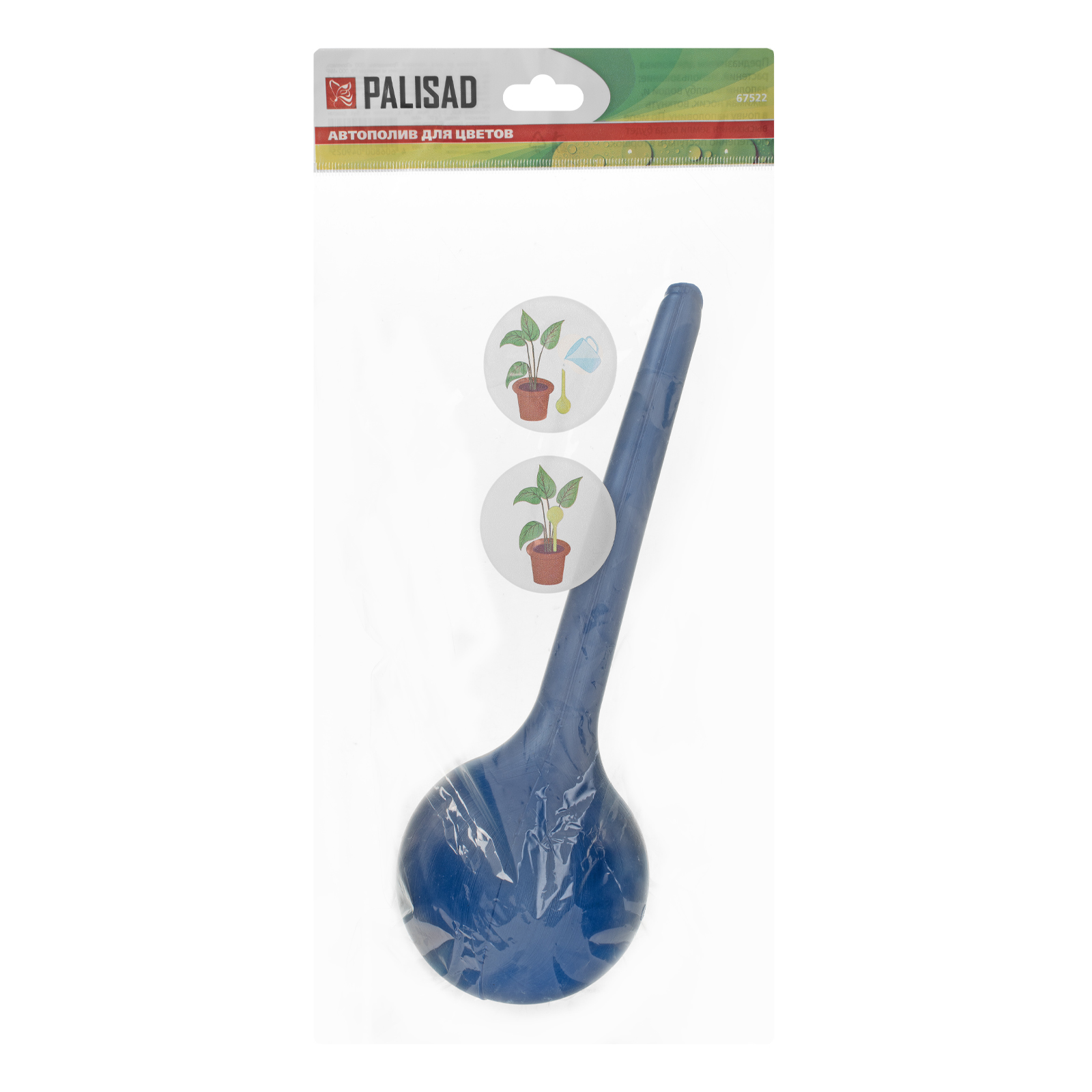 Автополив для цветов, пластиковый, 0.4 л Palisad