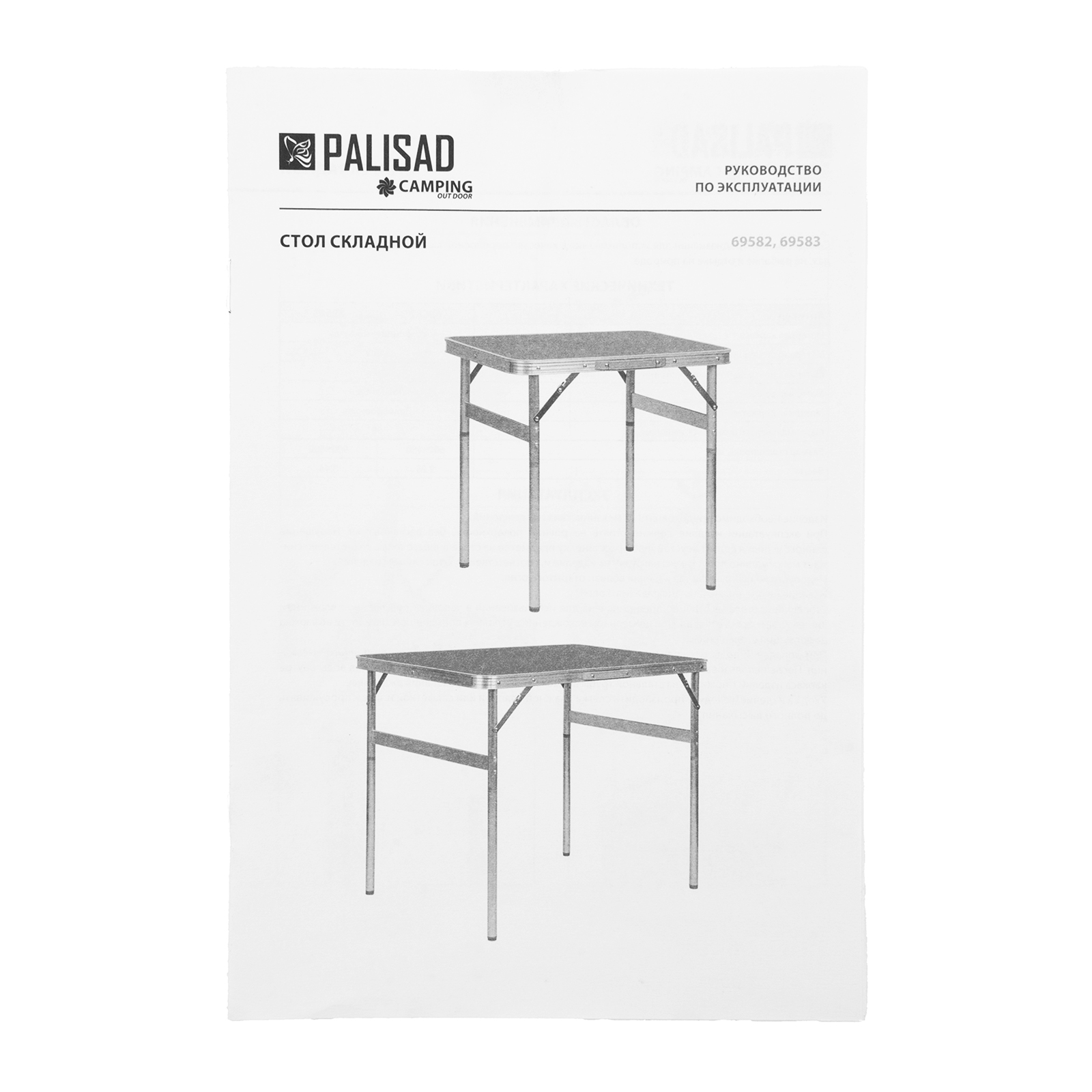 Стол складной алюминиевый, столешница МДФ, 600 х 450 х 250/590 Camping Palisad