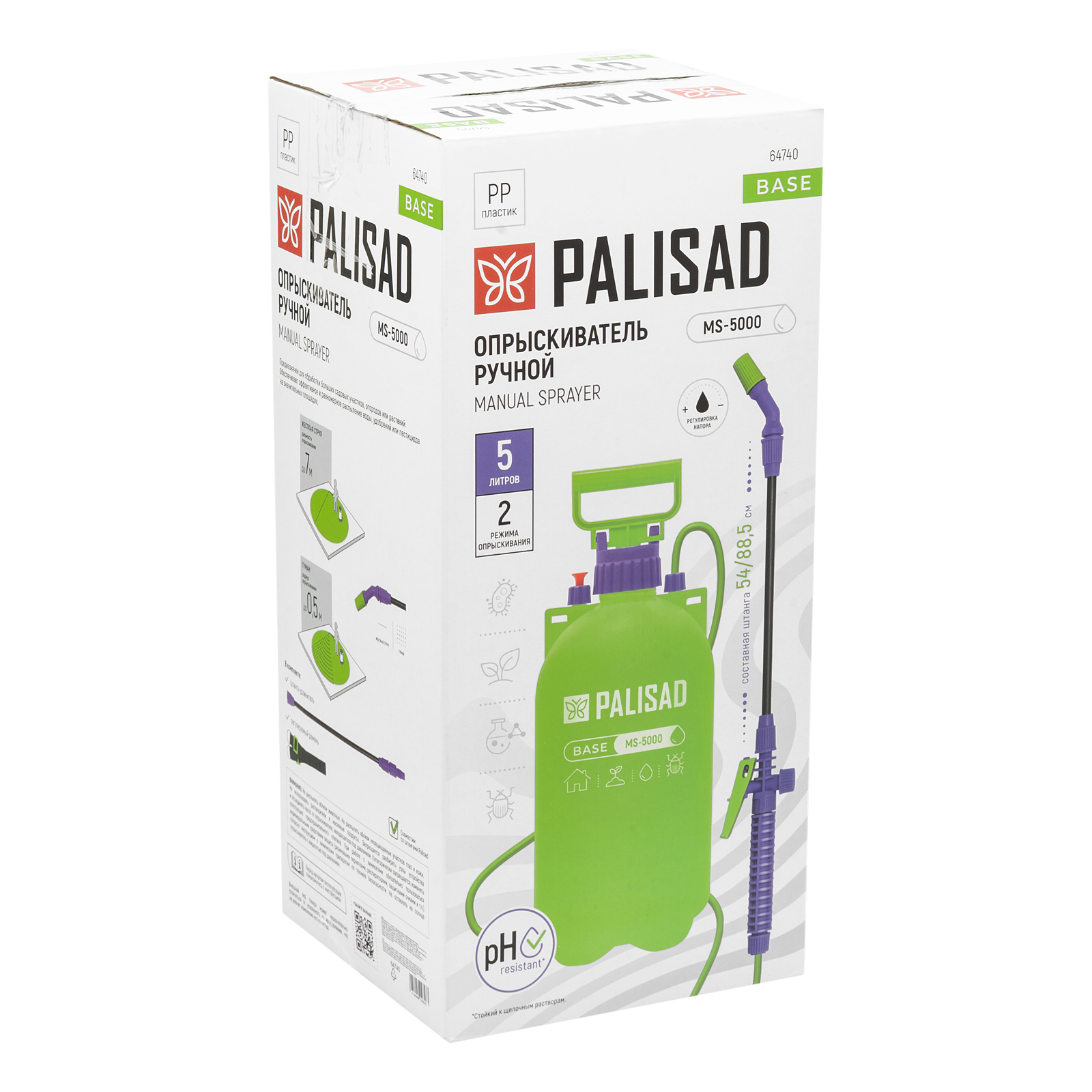 Опрыскиватель ручной, 5 л, с насосом, шлангом, разбрызгиватель Palisad