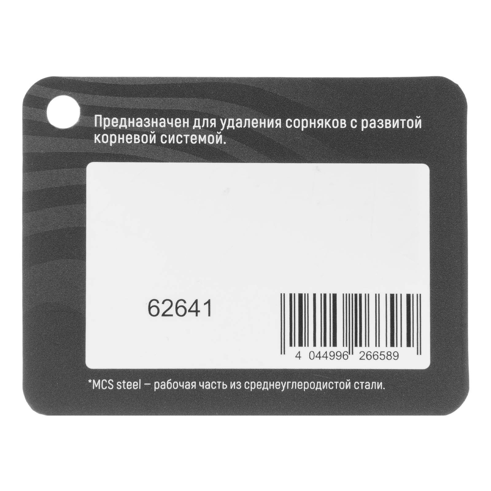 Корнеудалитель, 350 мм, рукоятка из ясеня, LUXE Palisad