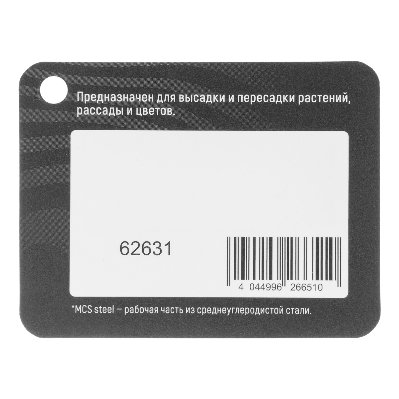 Совок посадочный широкий, 85х330 мм, стальной, рукоятка из ясеня, LUXE Palisad