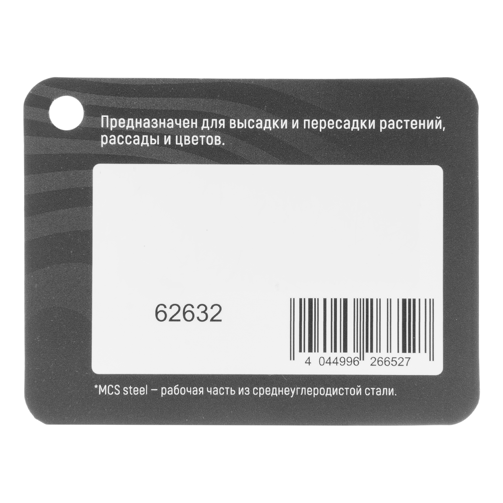 Совок посадочный узкий, 70х330 мм, стальной, рукоятка из ясеня, LUXE Palisad